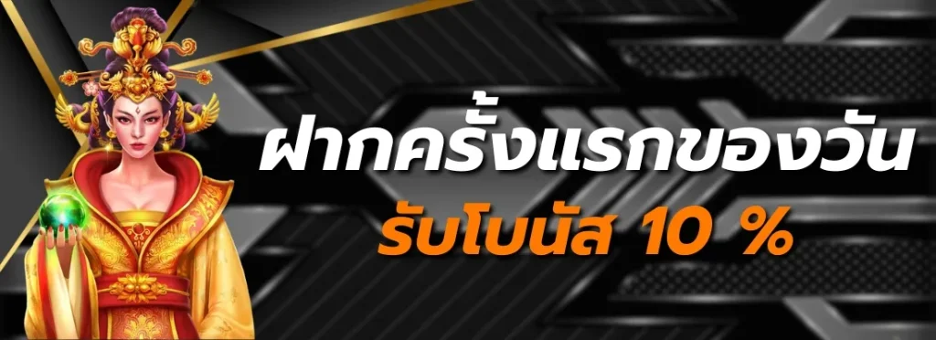 วิธีเล่น Lion966